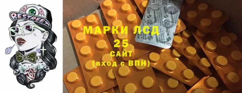 LSD-25 экстази ecstasy  Нижнекамск 