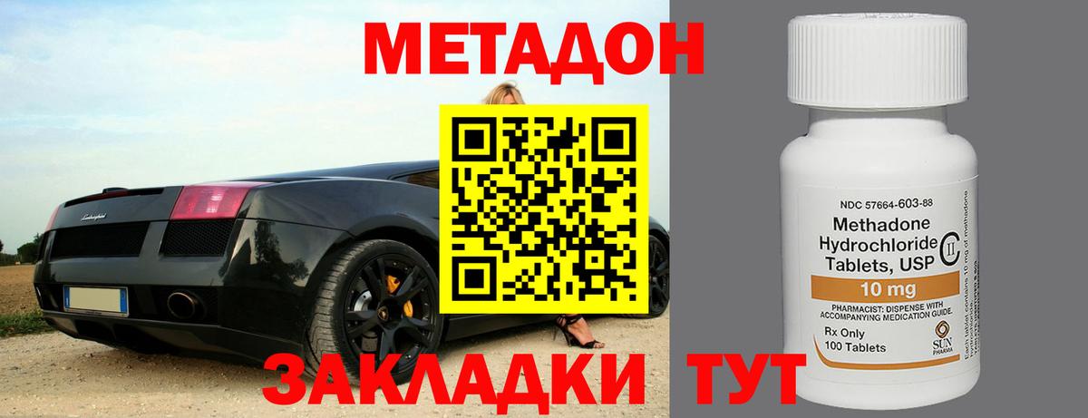 МЕТ  Нижнекамск  Вход с VPN  Плюхи  Канабис  ГАШИШ  МАРИХУАНА  Мефедрон  COCAIN  Alpha PVP  МДМА  25-NBOMe 