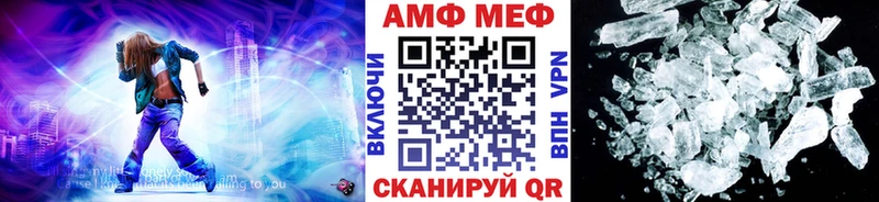 Метамфетамин мет  где можно купить   shop как зайти  Нижнекамск  blacksprut зеркало 