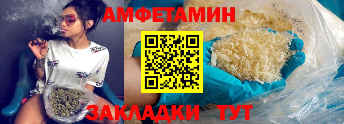 Нижнекамск  Первитин витя  Вход с VPN  Первитин витя 