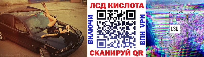 Марки N-bome 1500мкг  Нижнекамск 