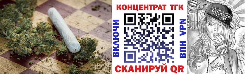 гидра маркетплейс  Нижнекамск  Дистиллят ТГК концентрат  где найти  