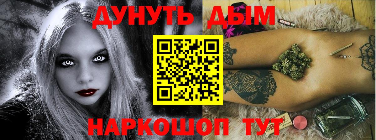 Конопля Amnesia  Канабис план  Марихуана White Widow  Нижнекамск  Вход с VPN 
